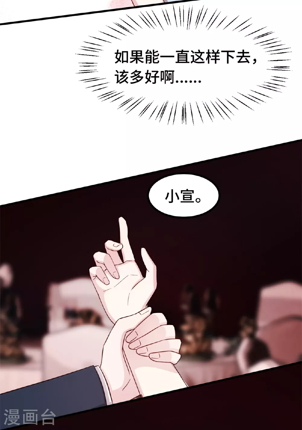 第406话 谈谈芯事3