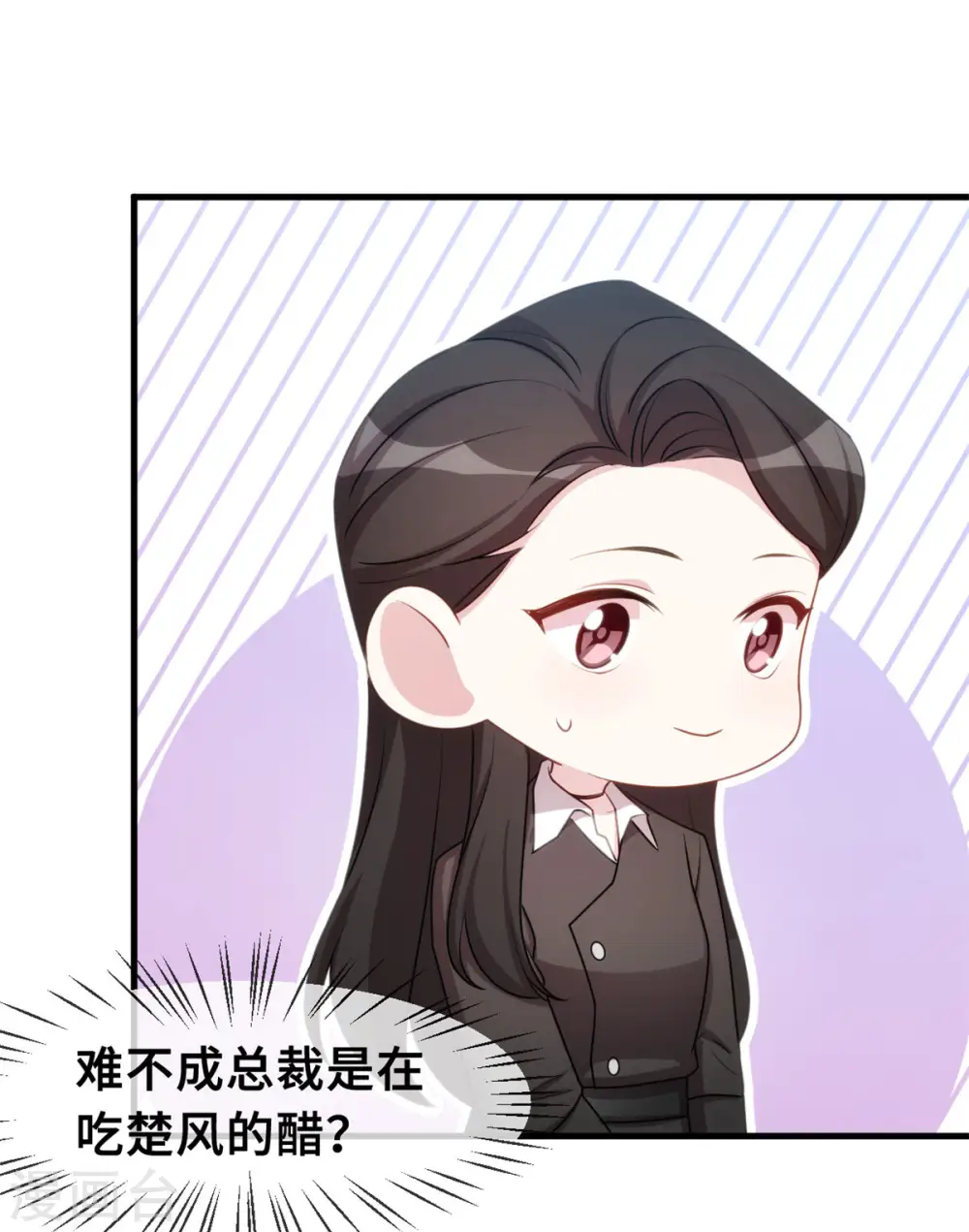 第62话 安排到了工地11