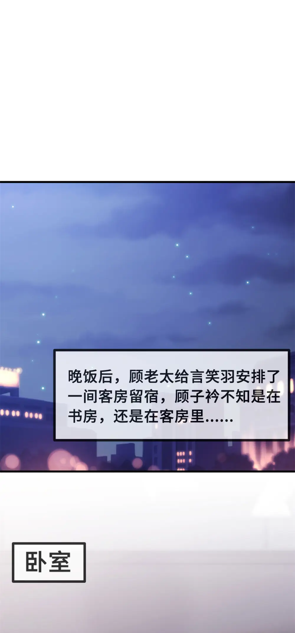 第125话 我的妈咪只有一个9