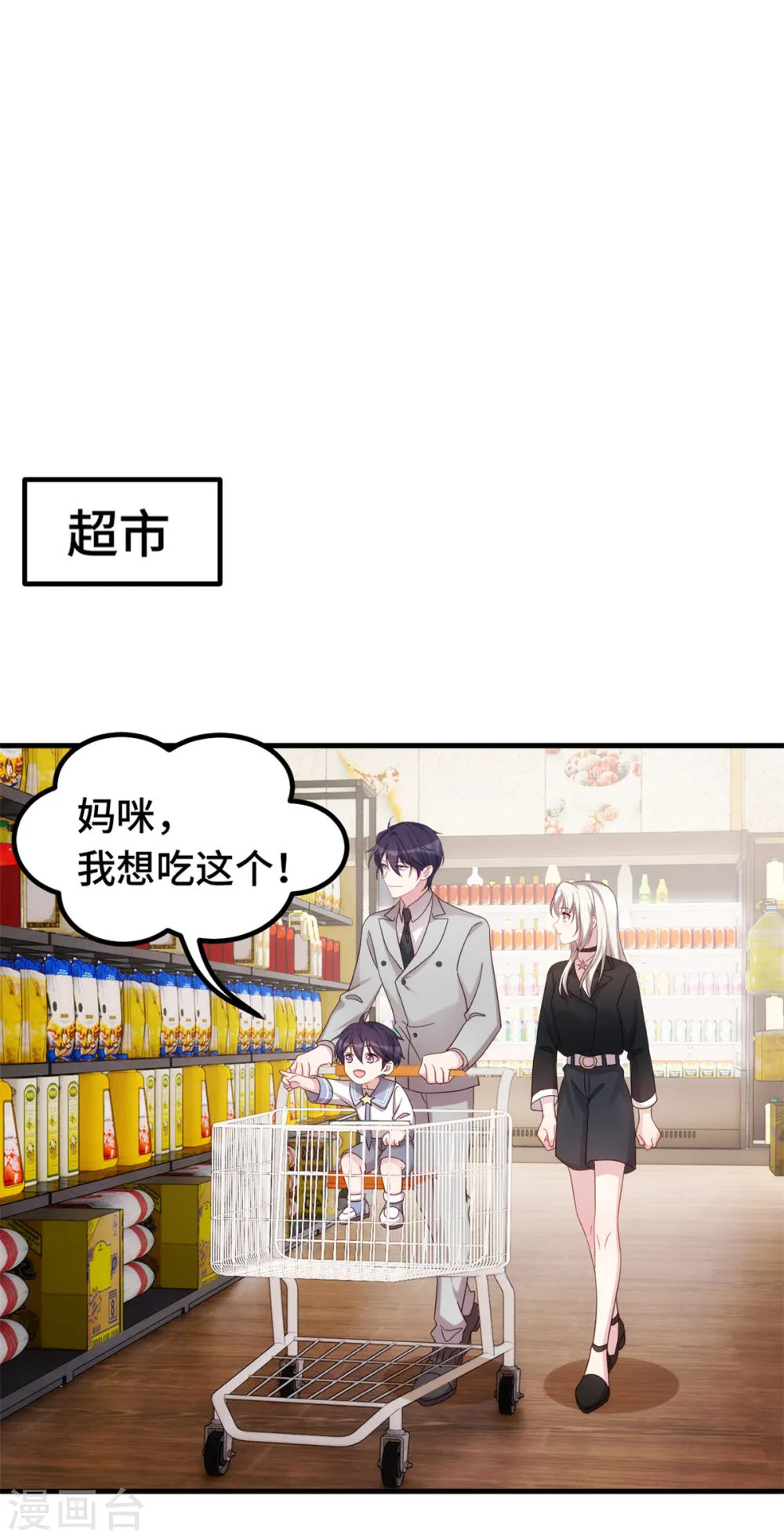 第274话 紫色的白菜？7