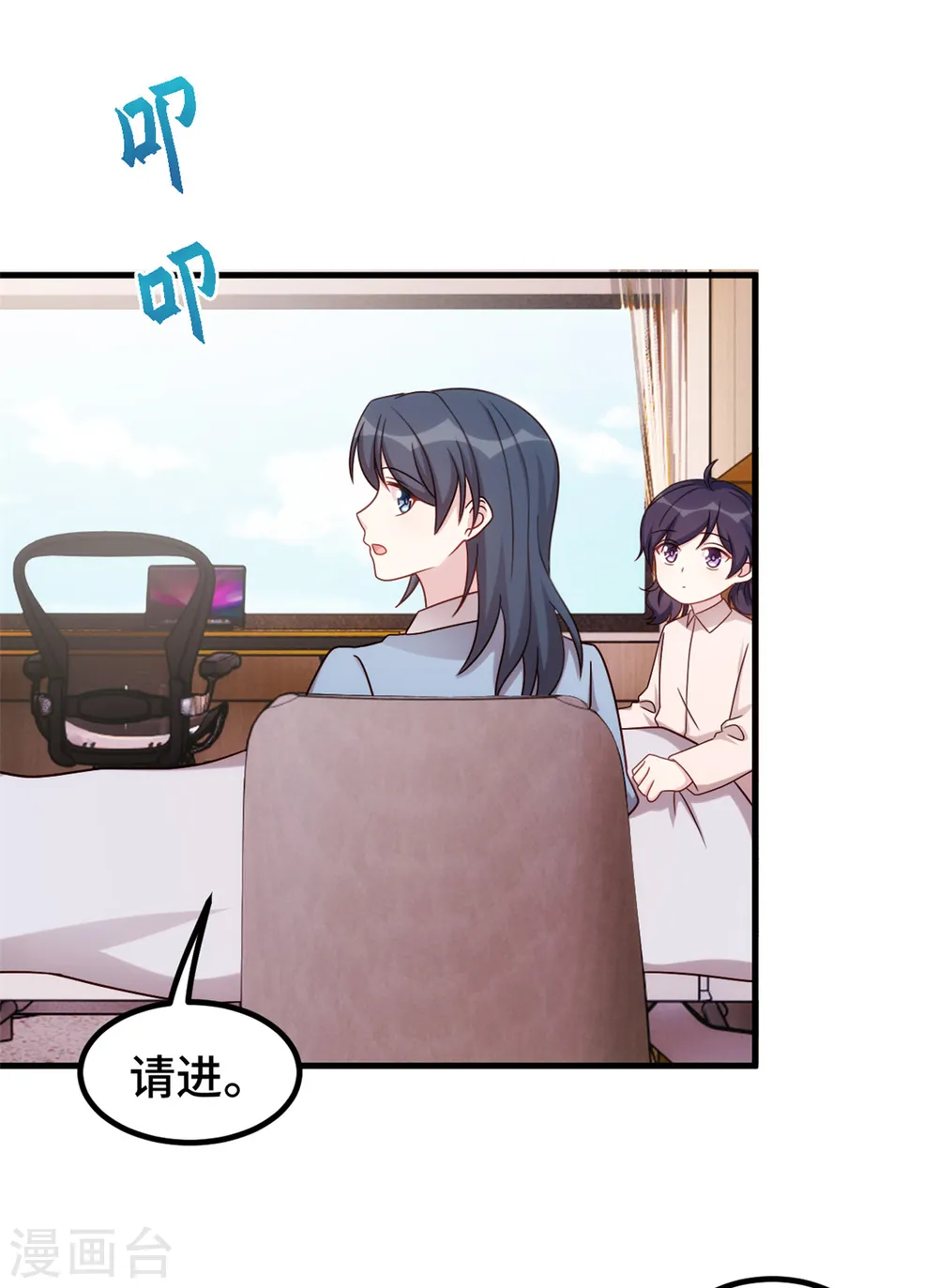 第343话 突然害羞2