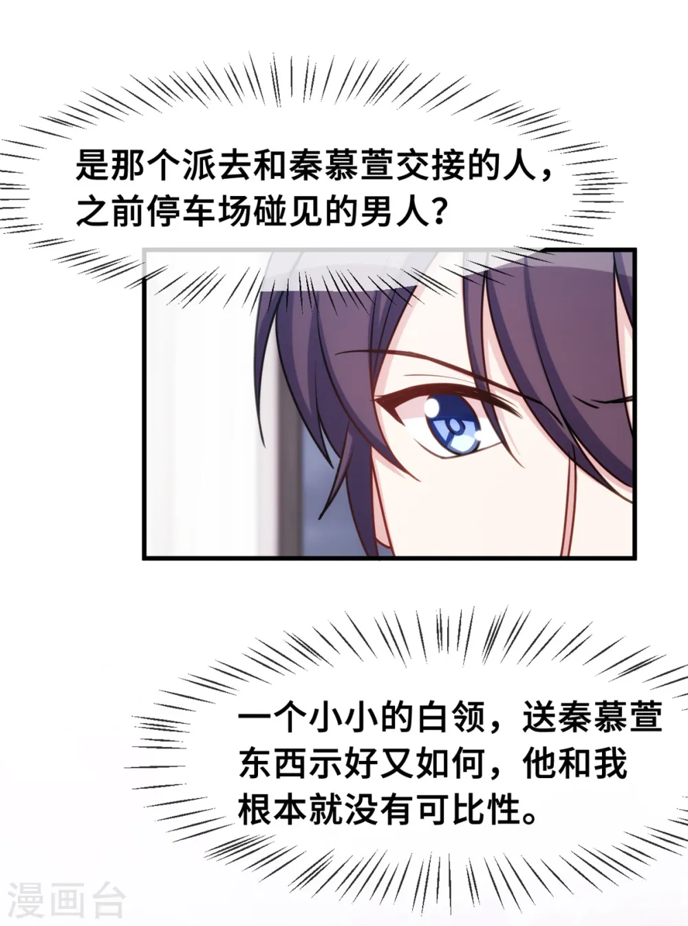 第39话 抱回家3
