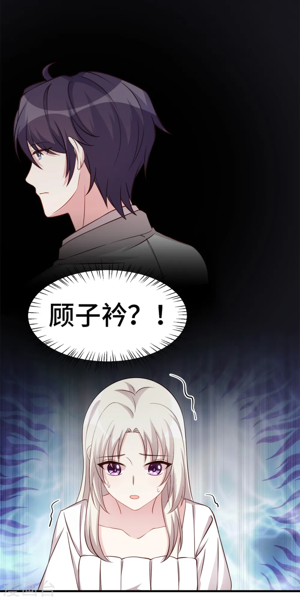 第340话 我看见他了…10