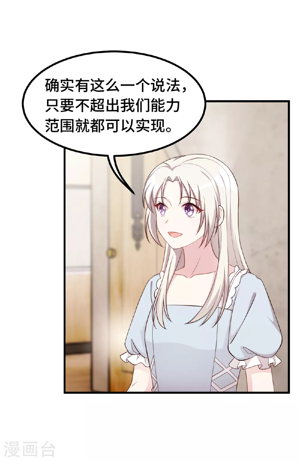第397话 导演太坏了6