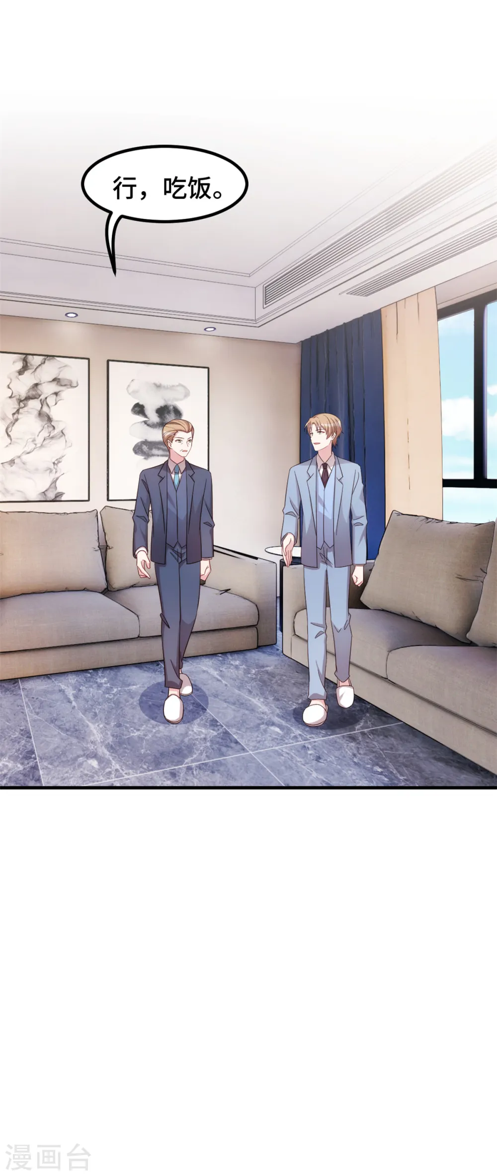 第326话 弄错了？15