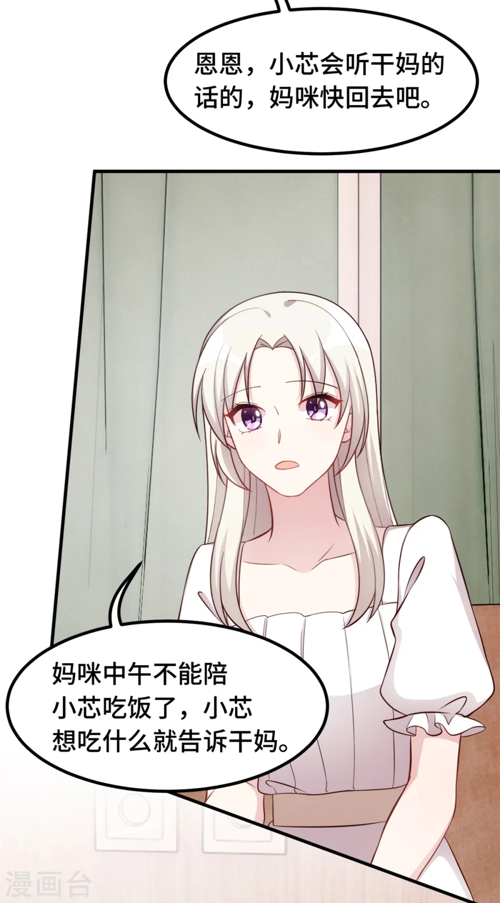 第342话 律师约见18