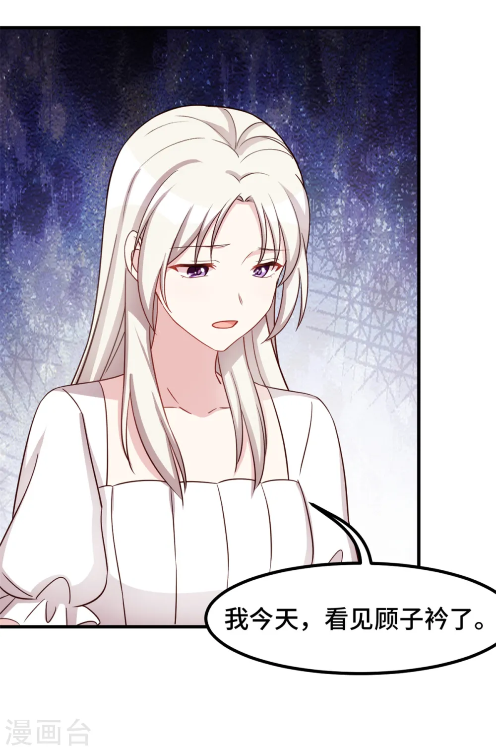 第351话 秦小白出事13