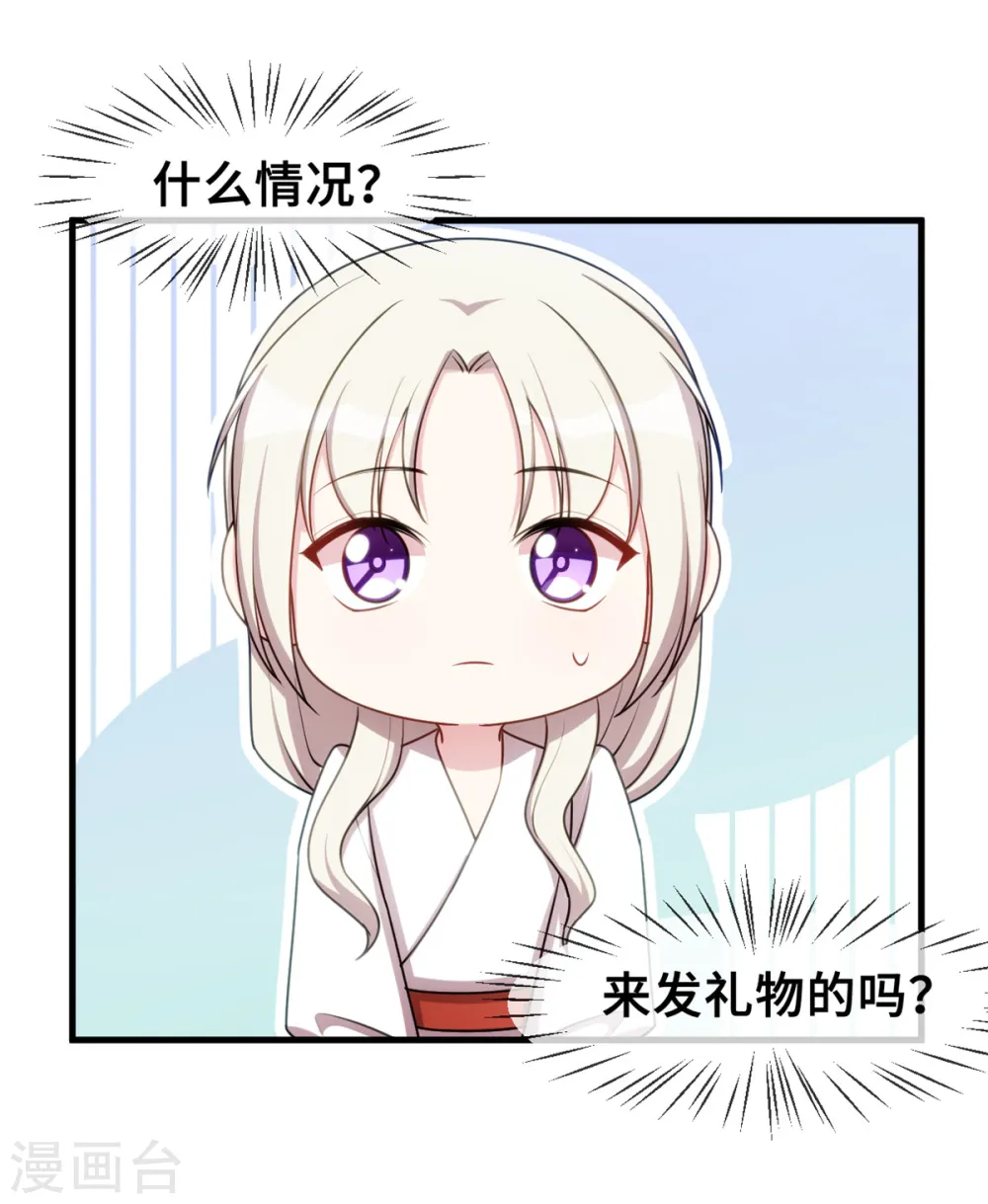 第45话 碰见了流氓20
