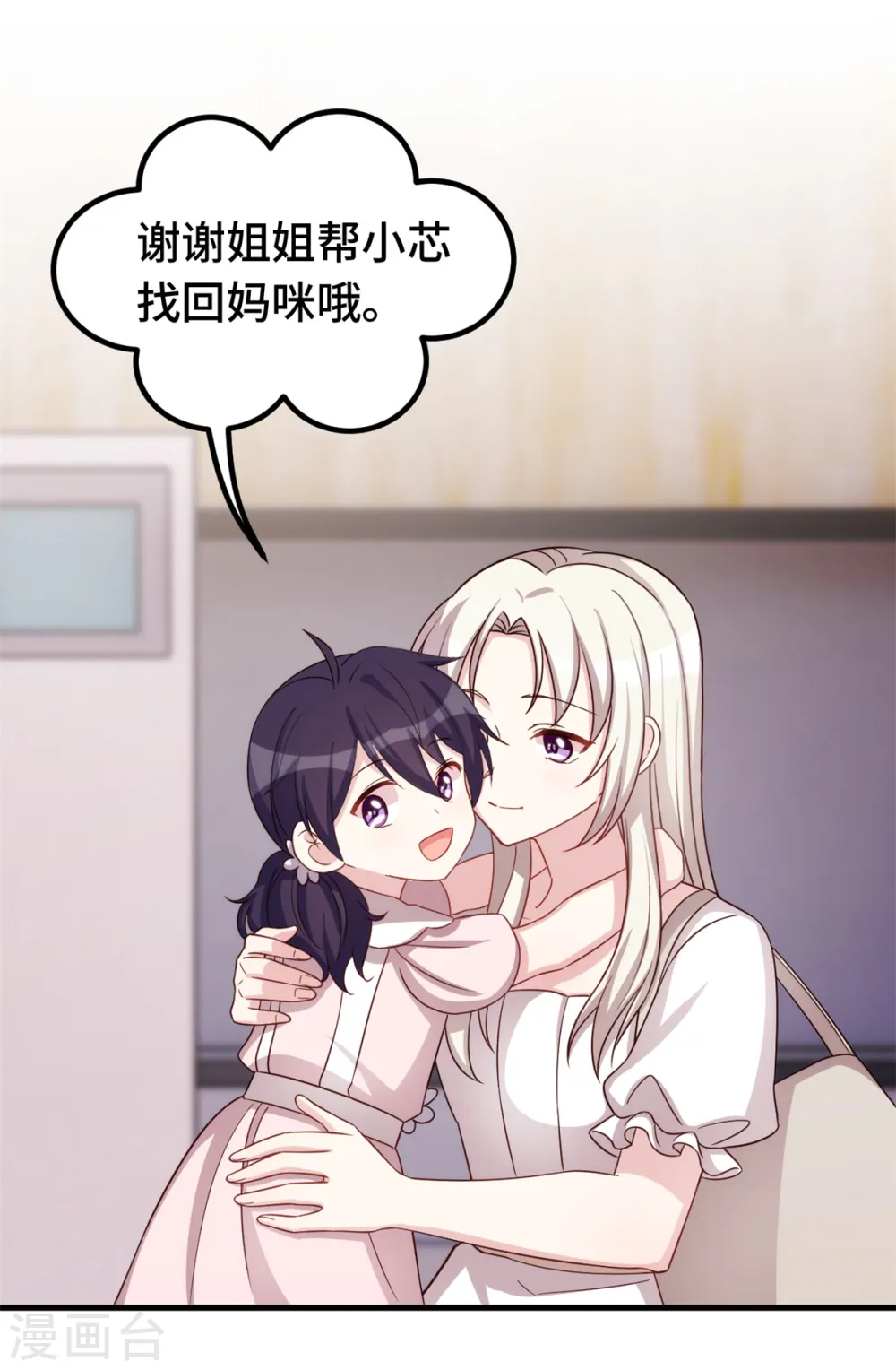 第338话 妈咪不哭12
