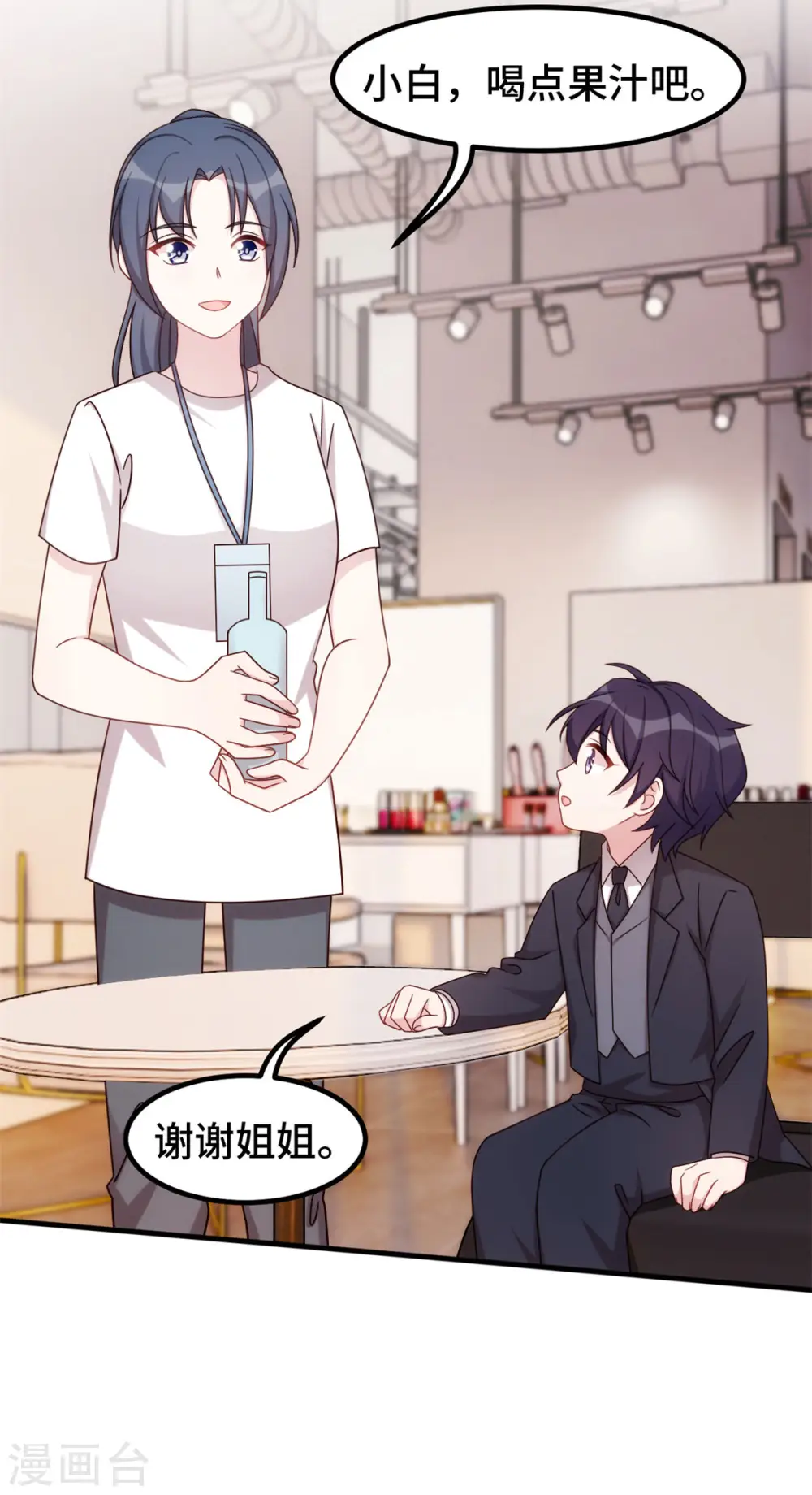 第324话 我会陪着你15