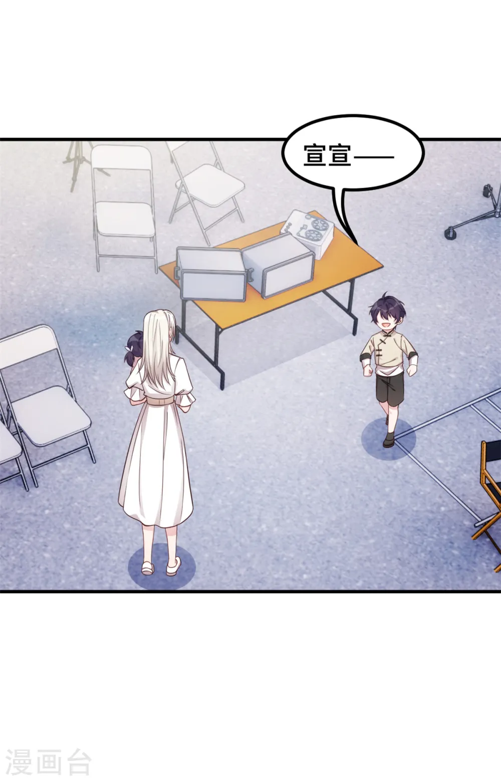 第381话 兄妹相见7