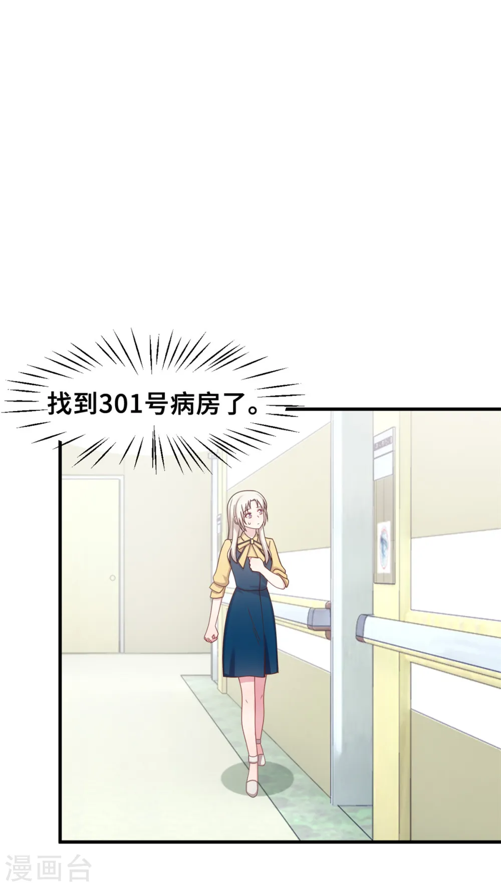第163话 谁派你来的？4