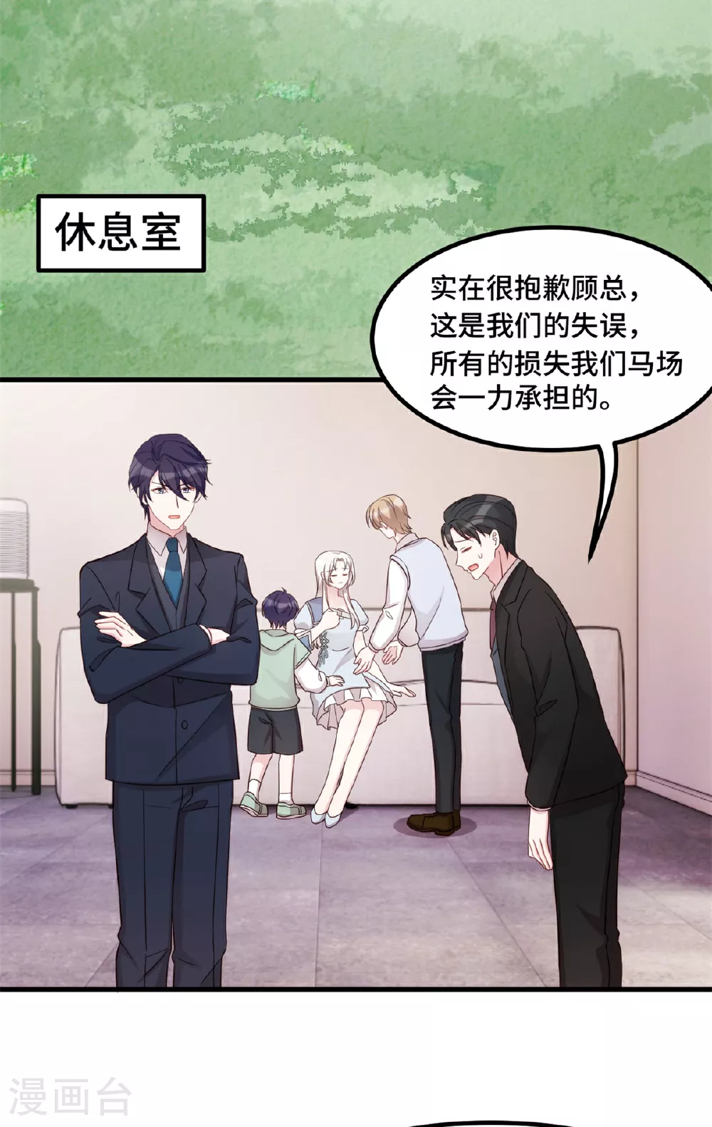 第402话 强势公主抱13