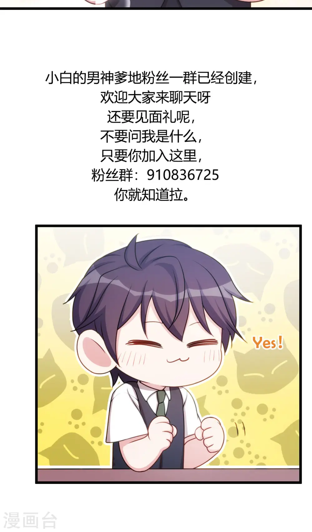 第15话 开车了28
