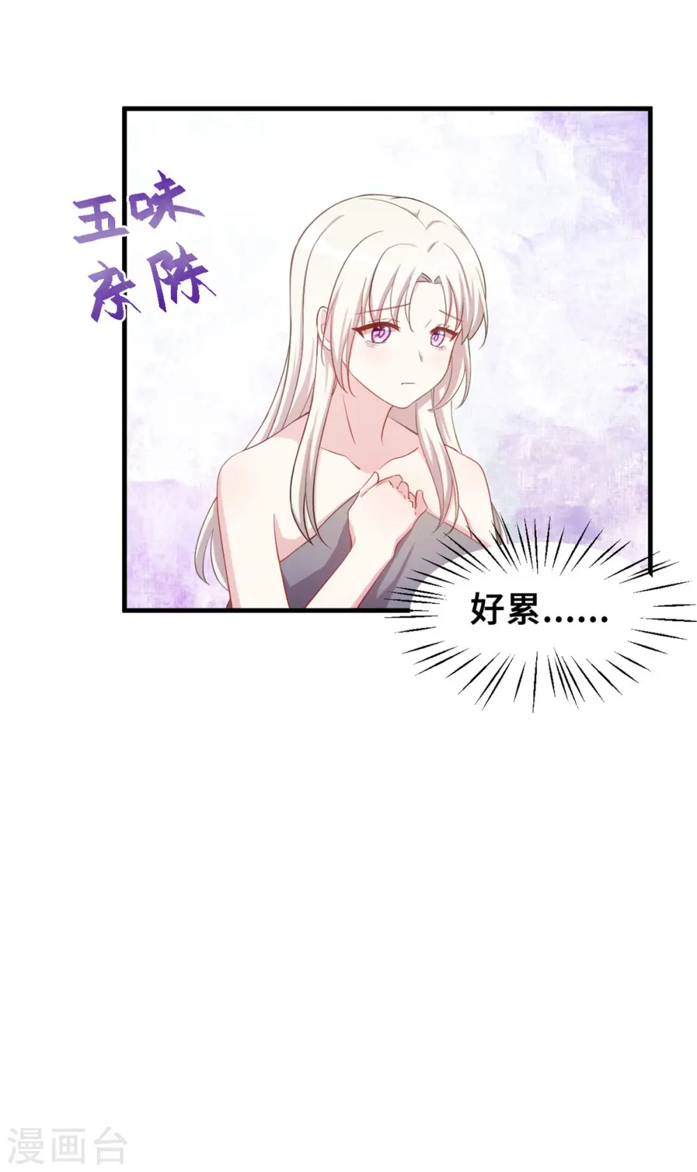 第141话 男人的承诺11