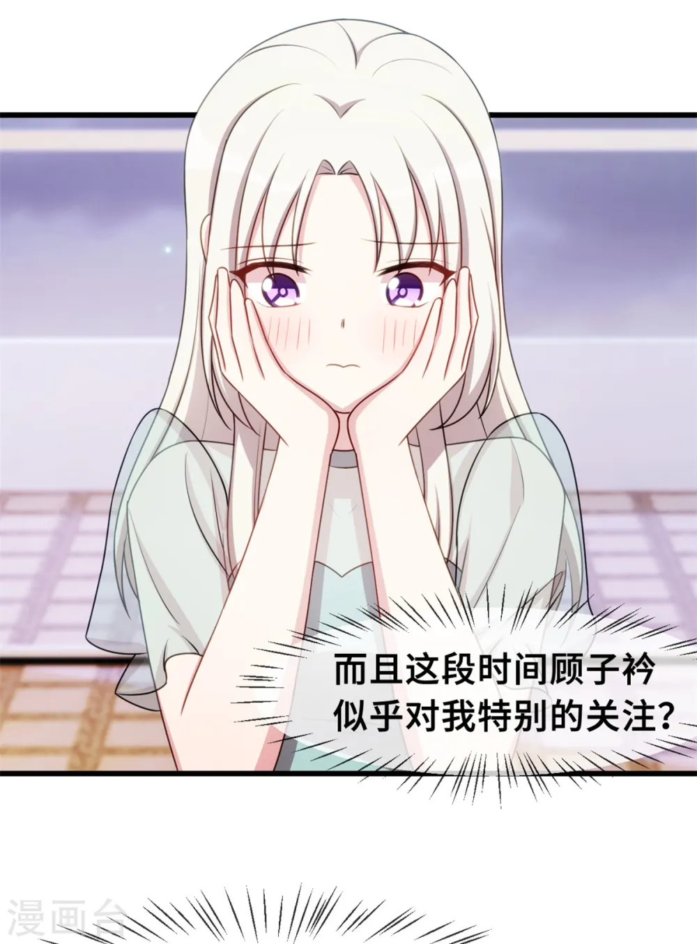 第32话 哪里没有见过5