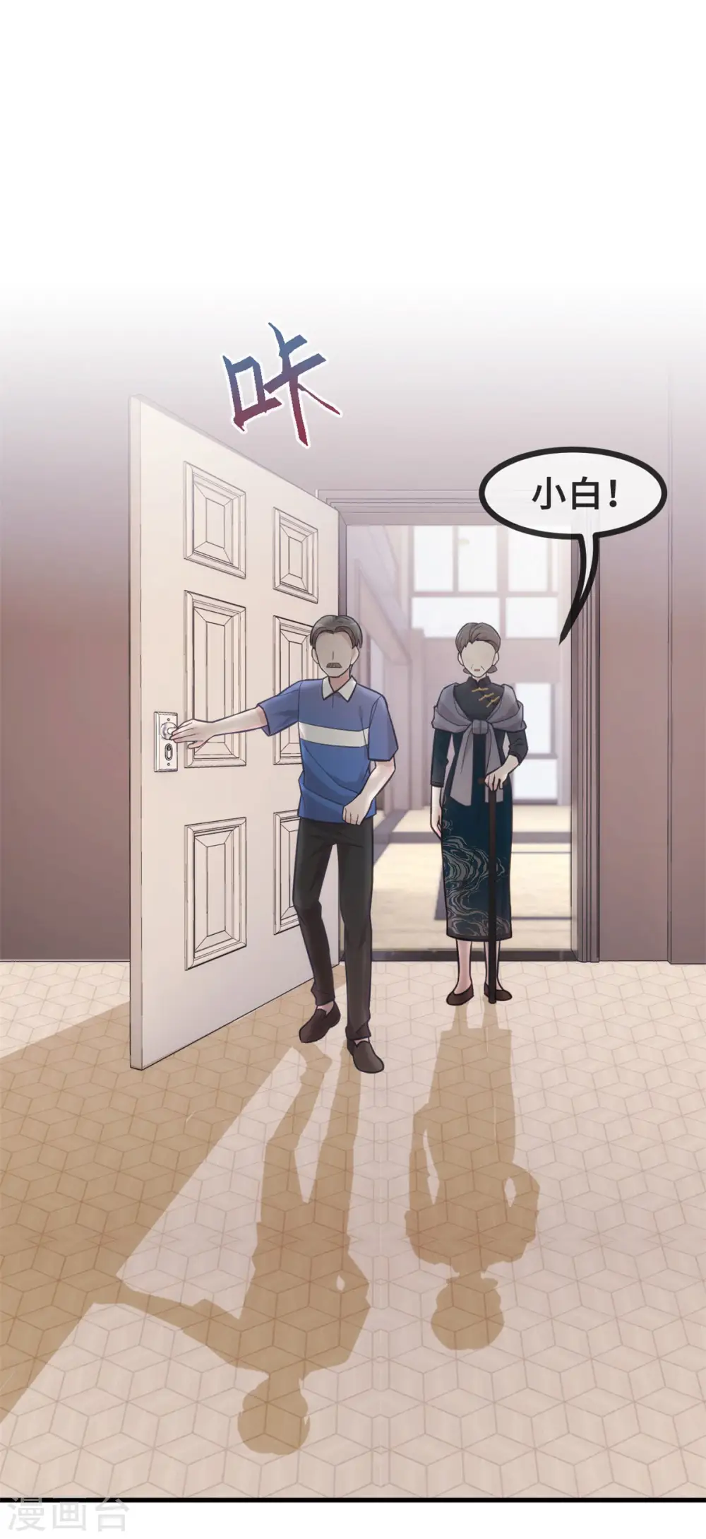 第101话 妥协3