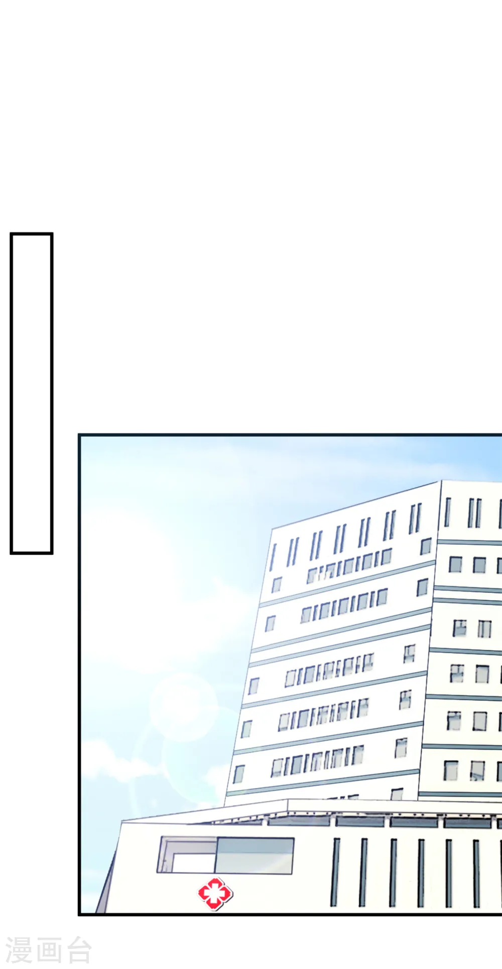 第186话 造假20