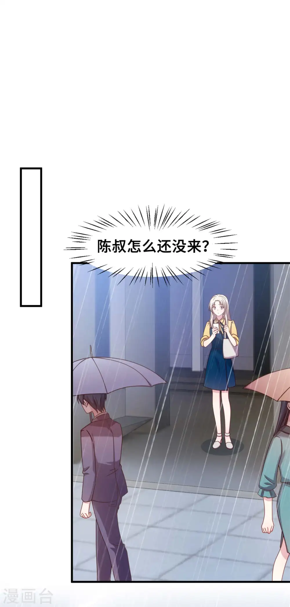 第160话 放开她7