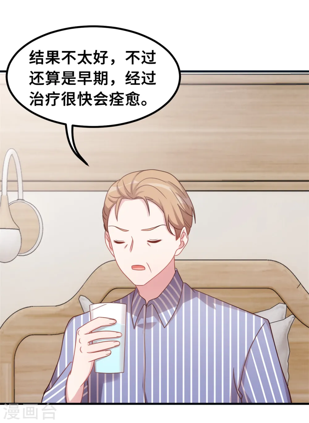 第189话 不愧是我的儿子15