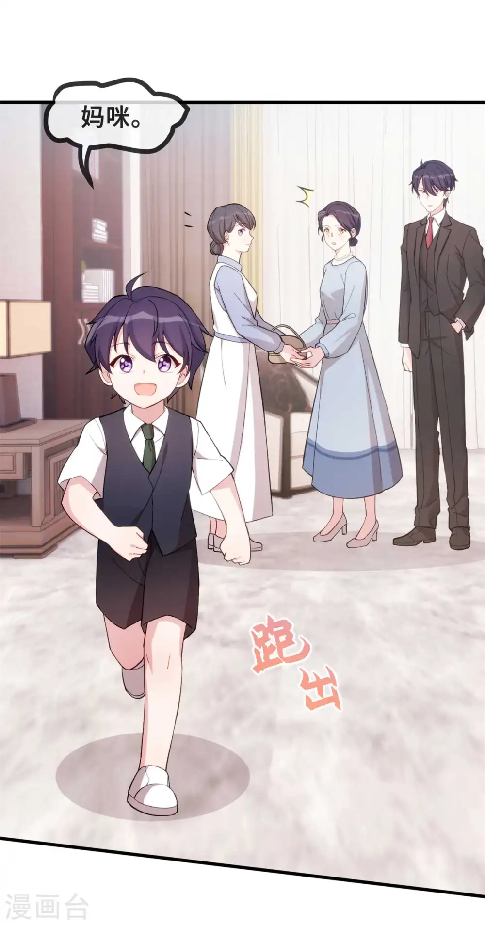 第80话 我也要榜妈咪10