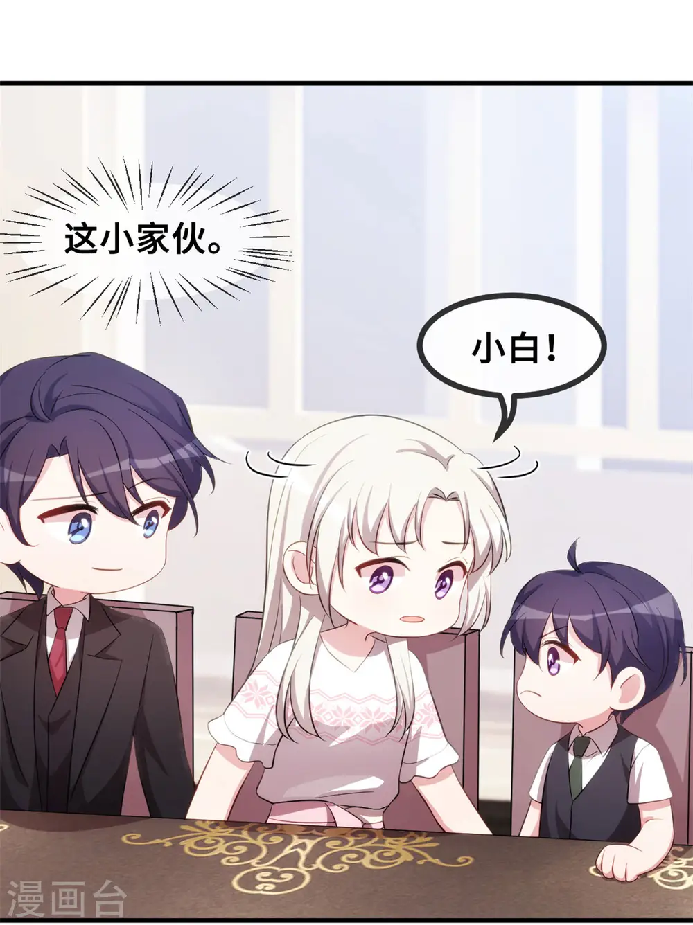 第66话 勿强求18