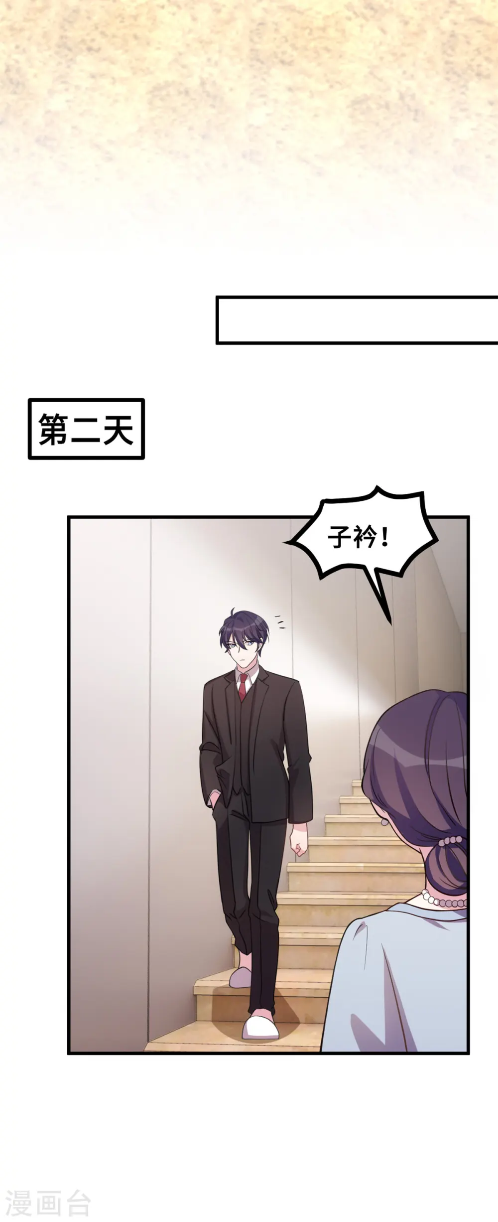 第165话 奶奶着急了14