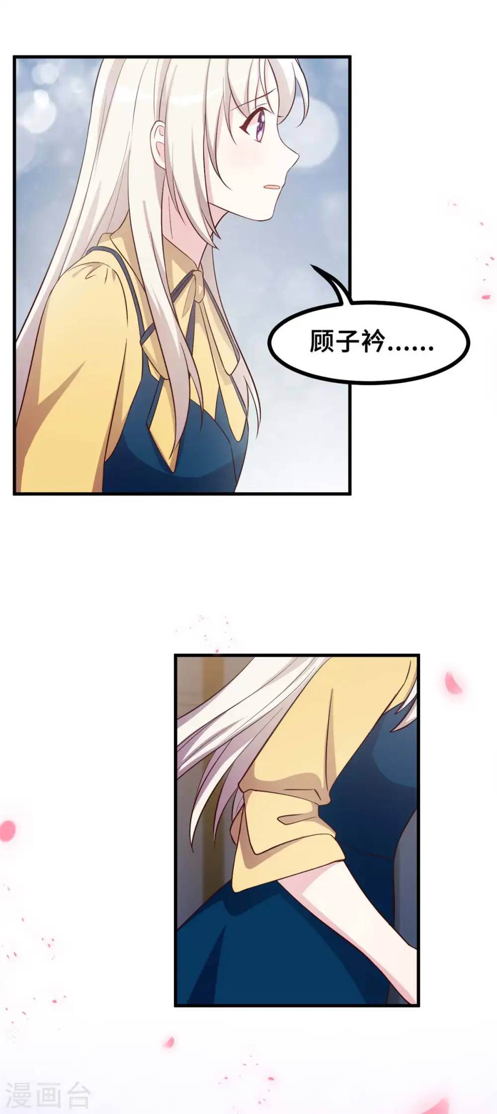 第160话 放开她21