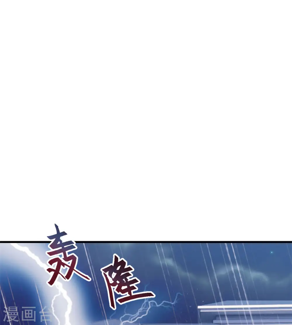 第76话 追回19