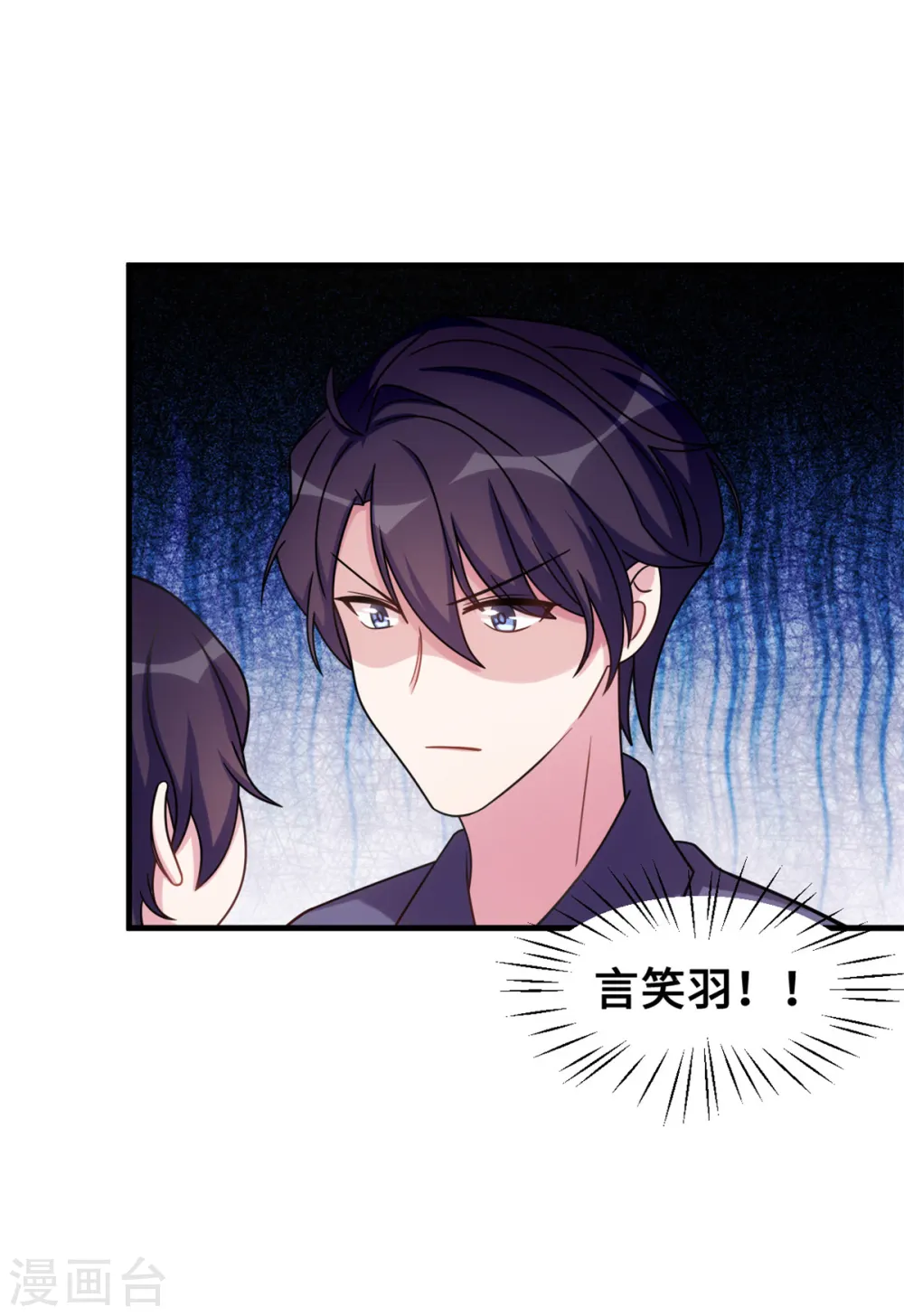 第181话 找到小白14