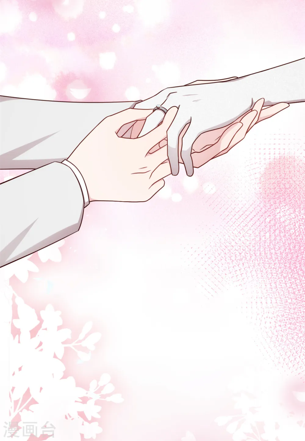 第288话 求婚12