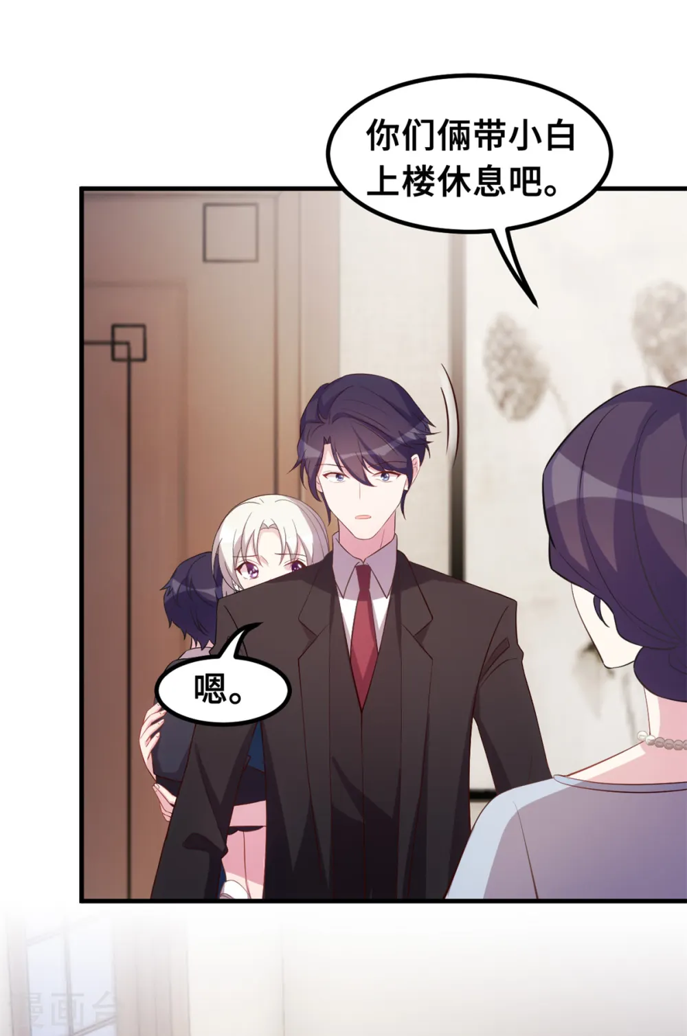 第177话 王奶奶的遗嘱6