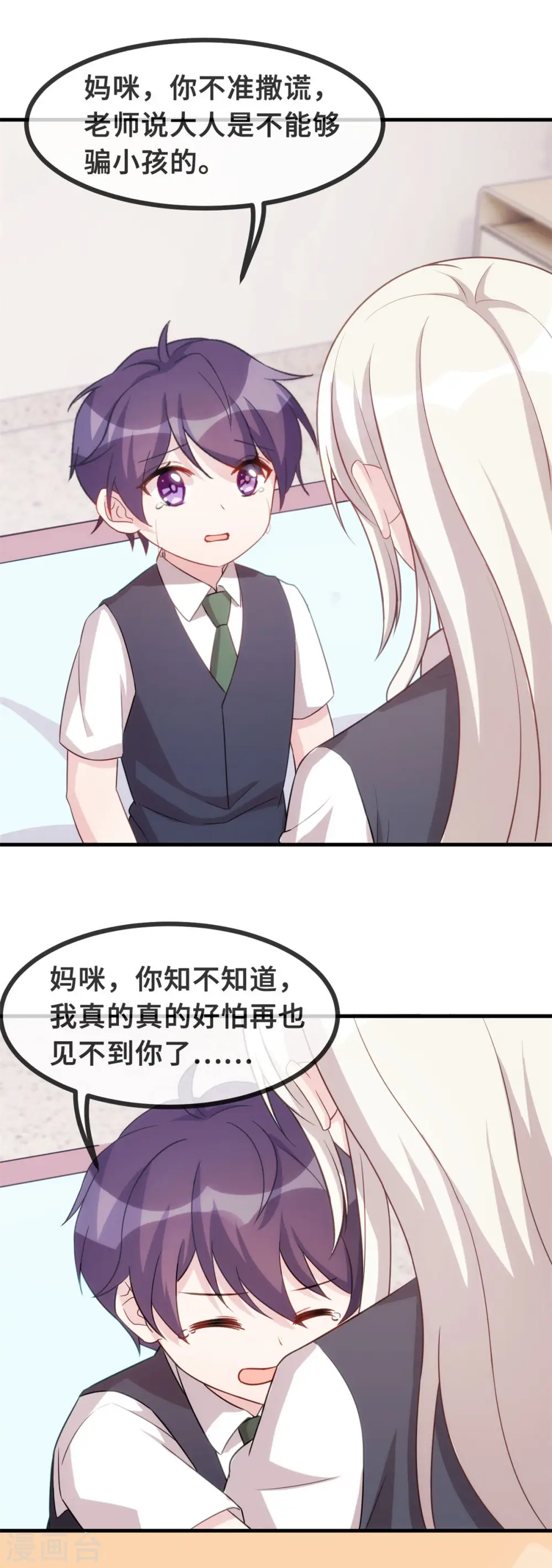 第103话 不会再走了5