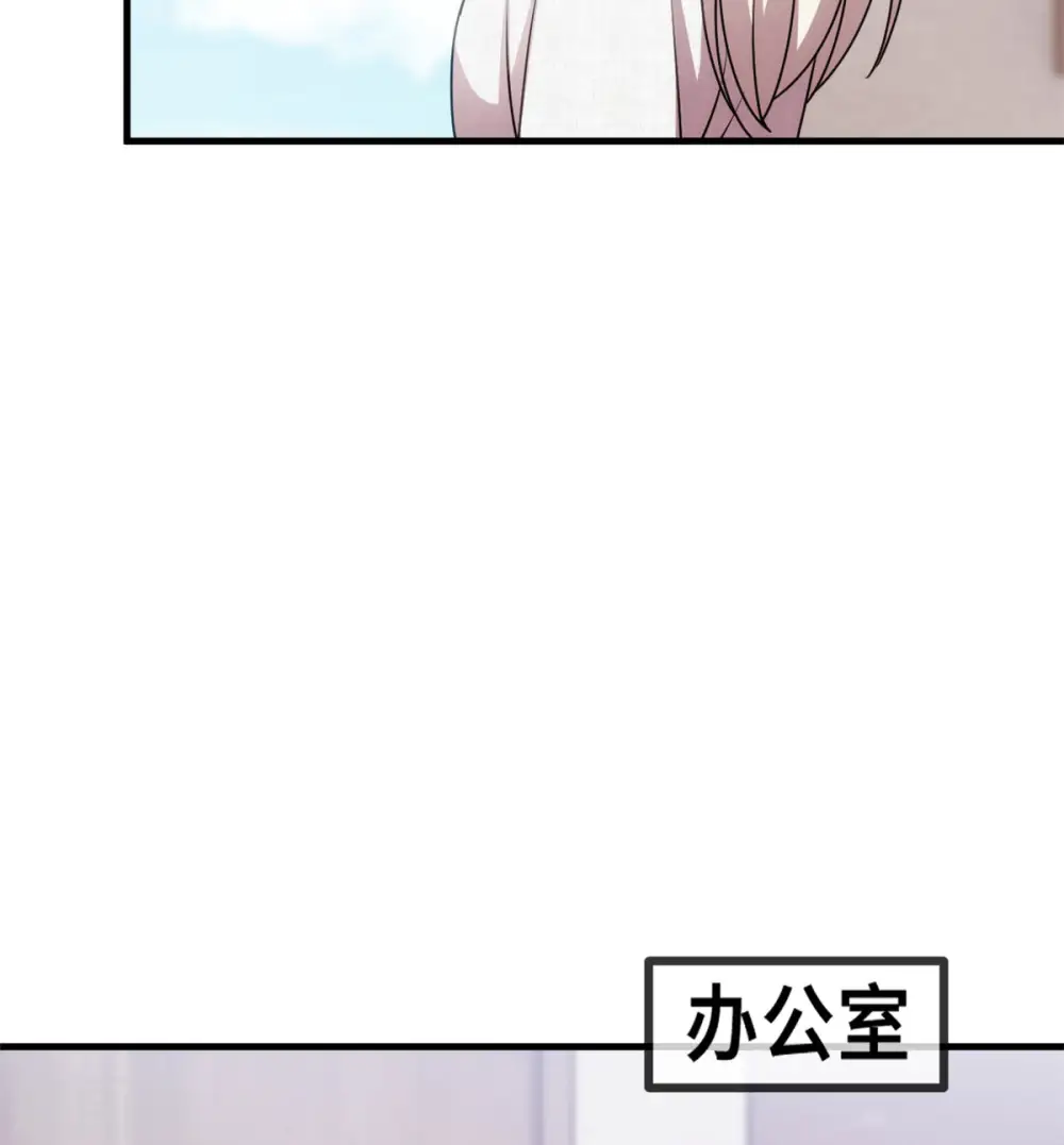 第54话 有点舍不得呢13