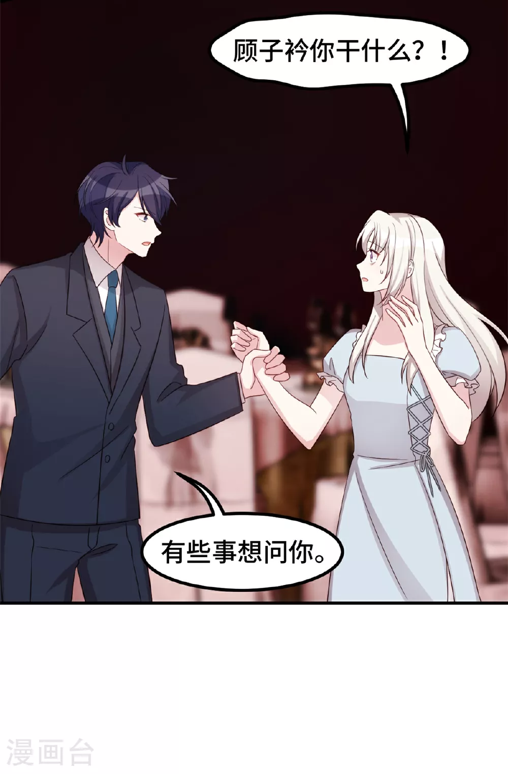 第406话 谈谈芯事4