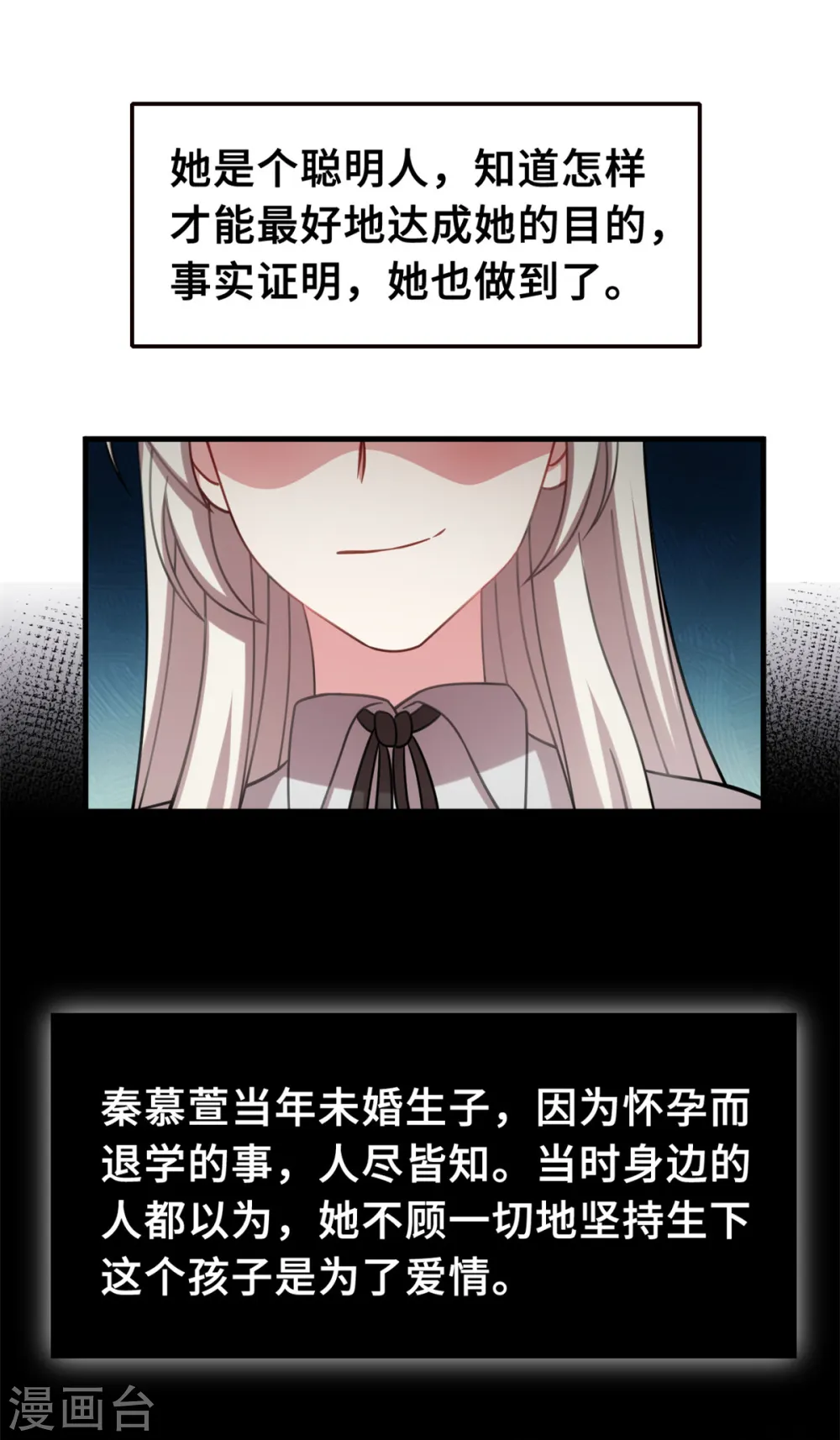 第206话 让你付出代价18