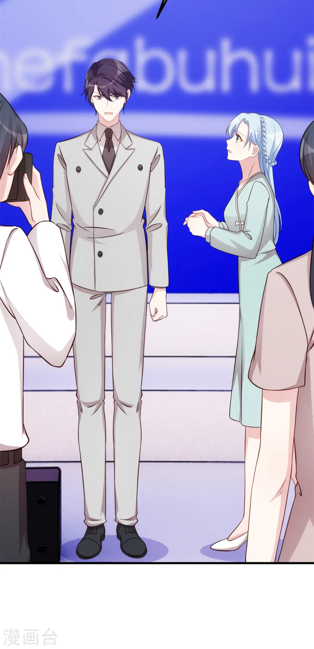 第319话 我不会和她结婚16