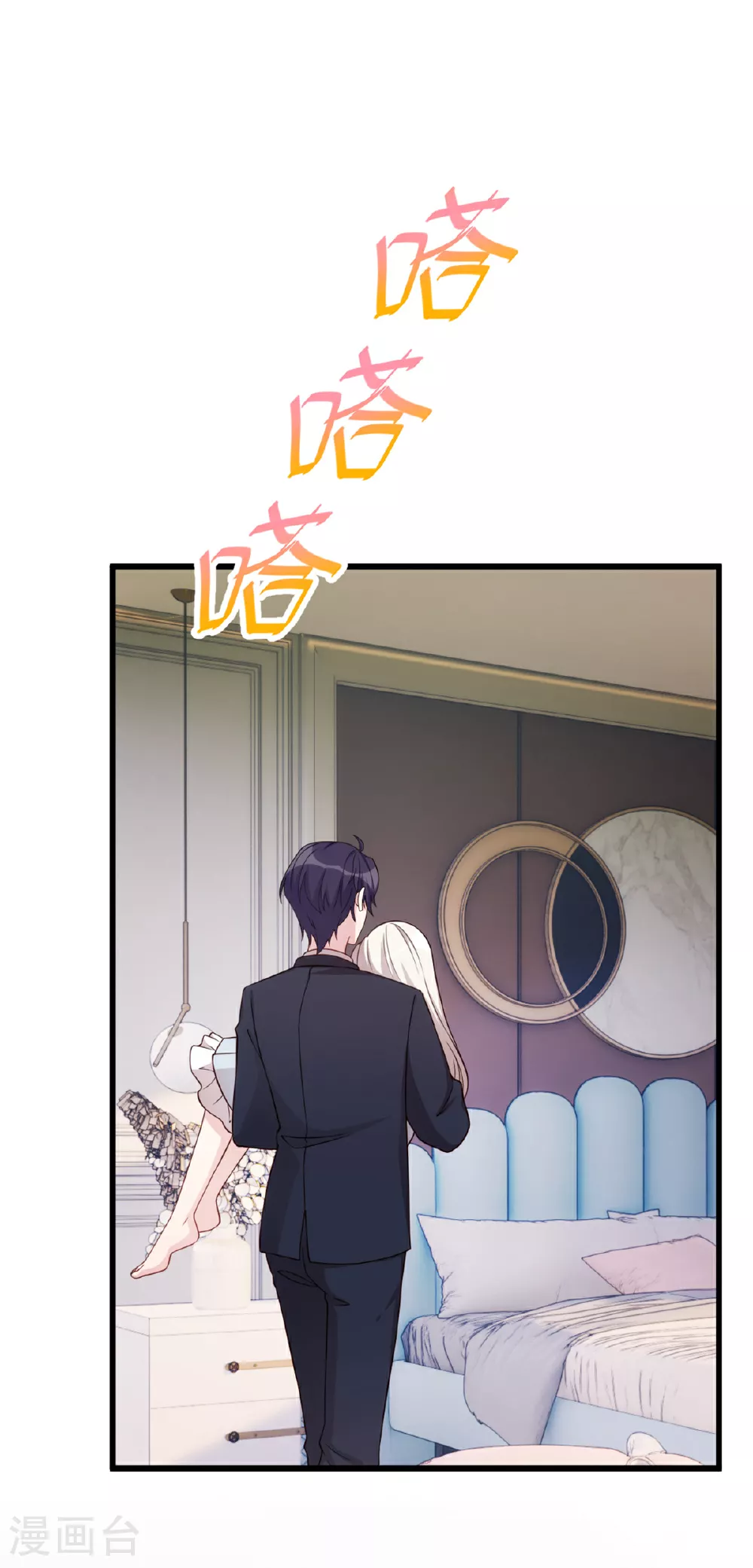 第418话 一定会守护你18