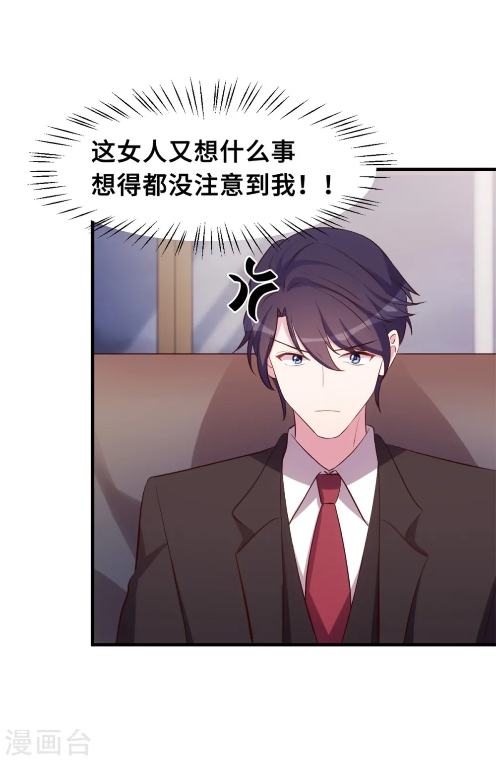 第167话 又是为了那个女人！20