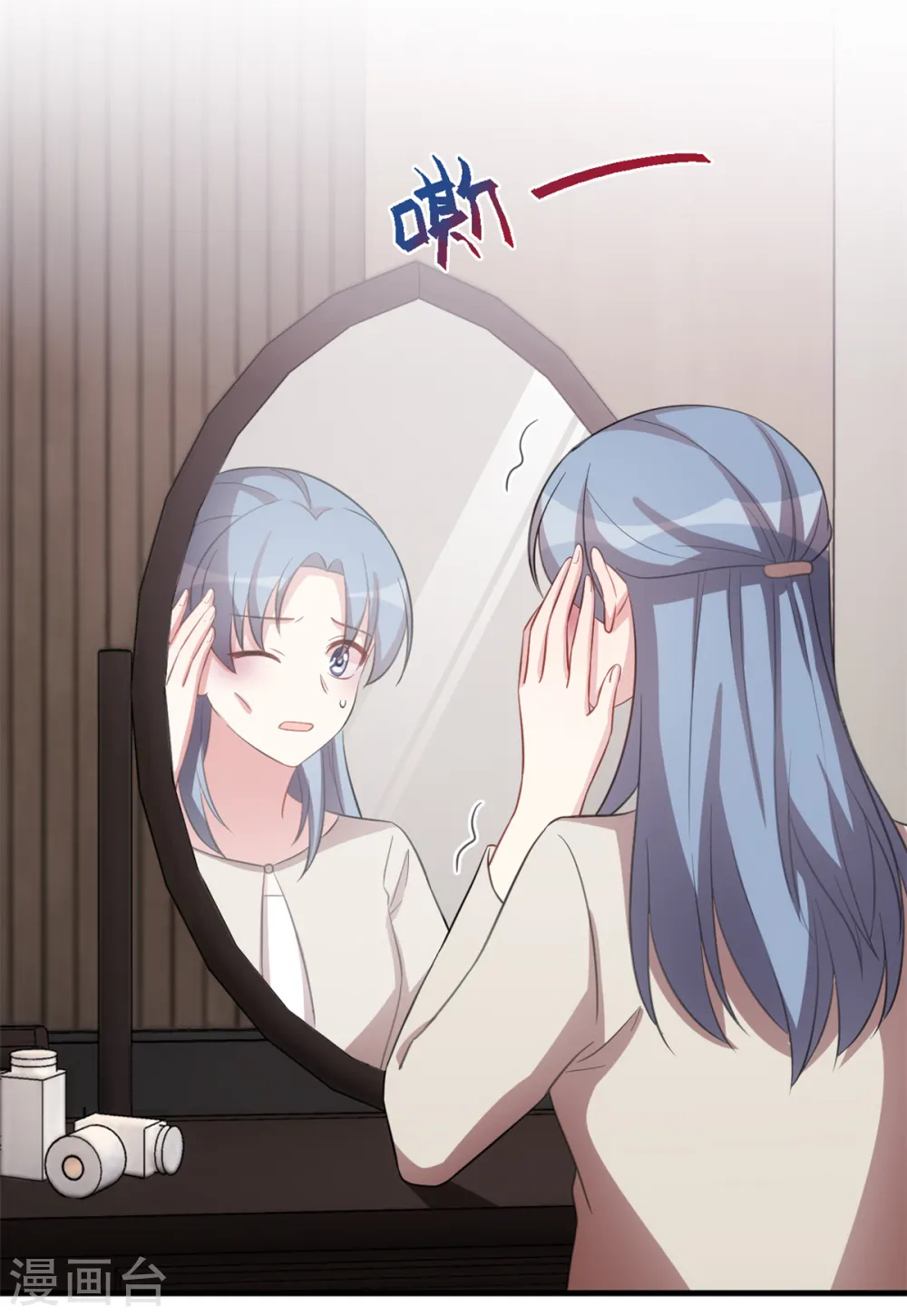 第203话 女人的嫉妒心6