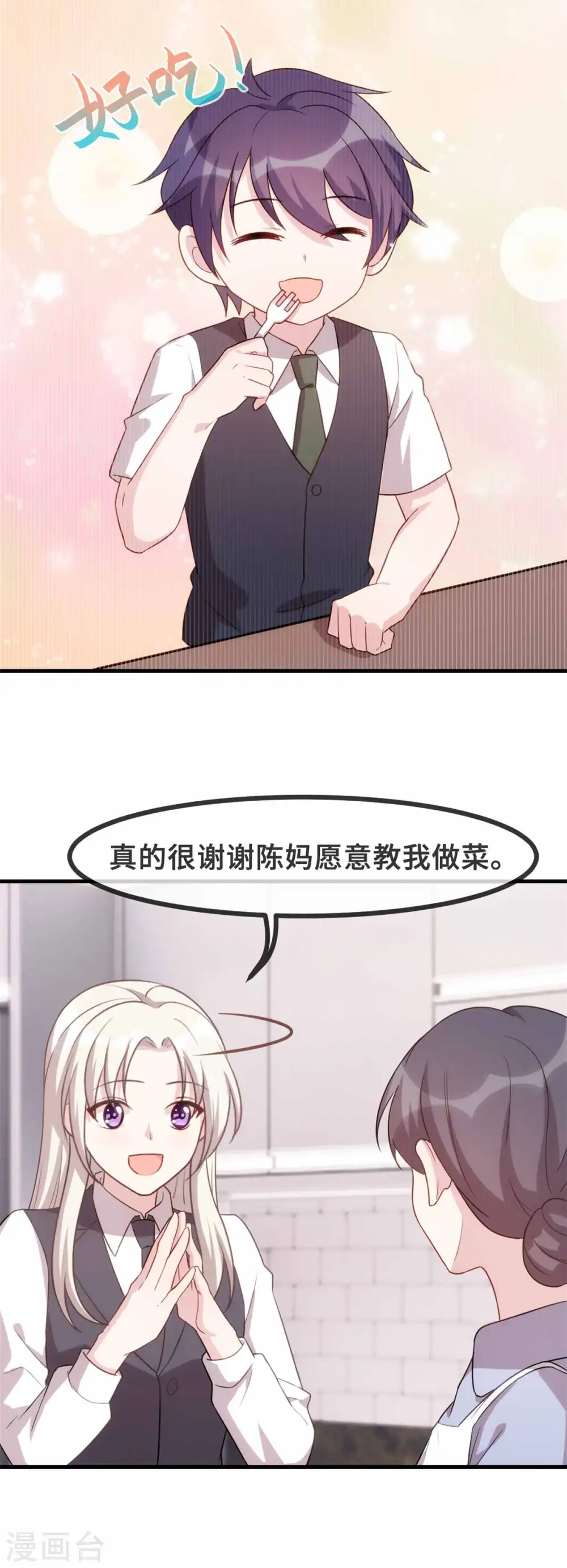 第114话 醉酒5
