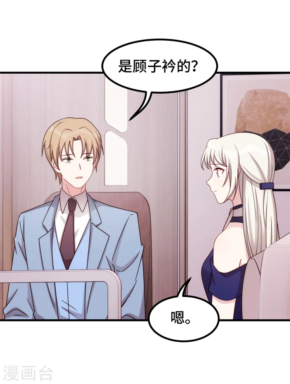 第262话 一切有我4