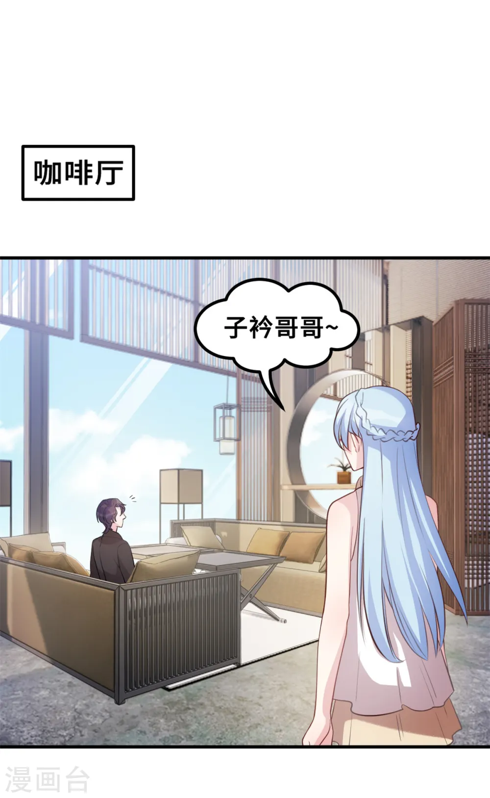 第185话 顾少出手17