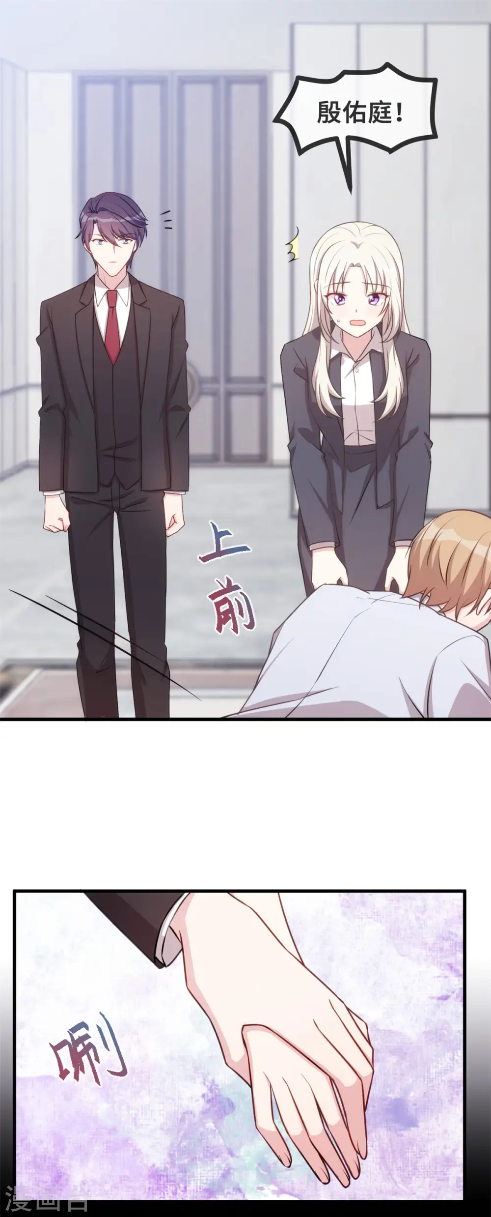 第124话 顾少出马2