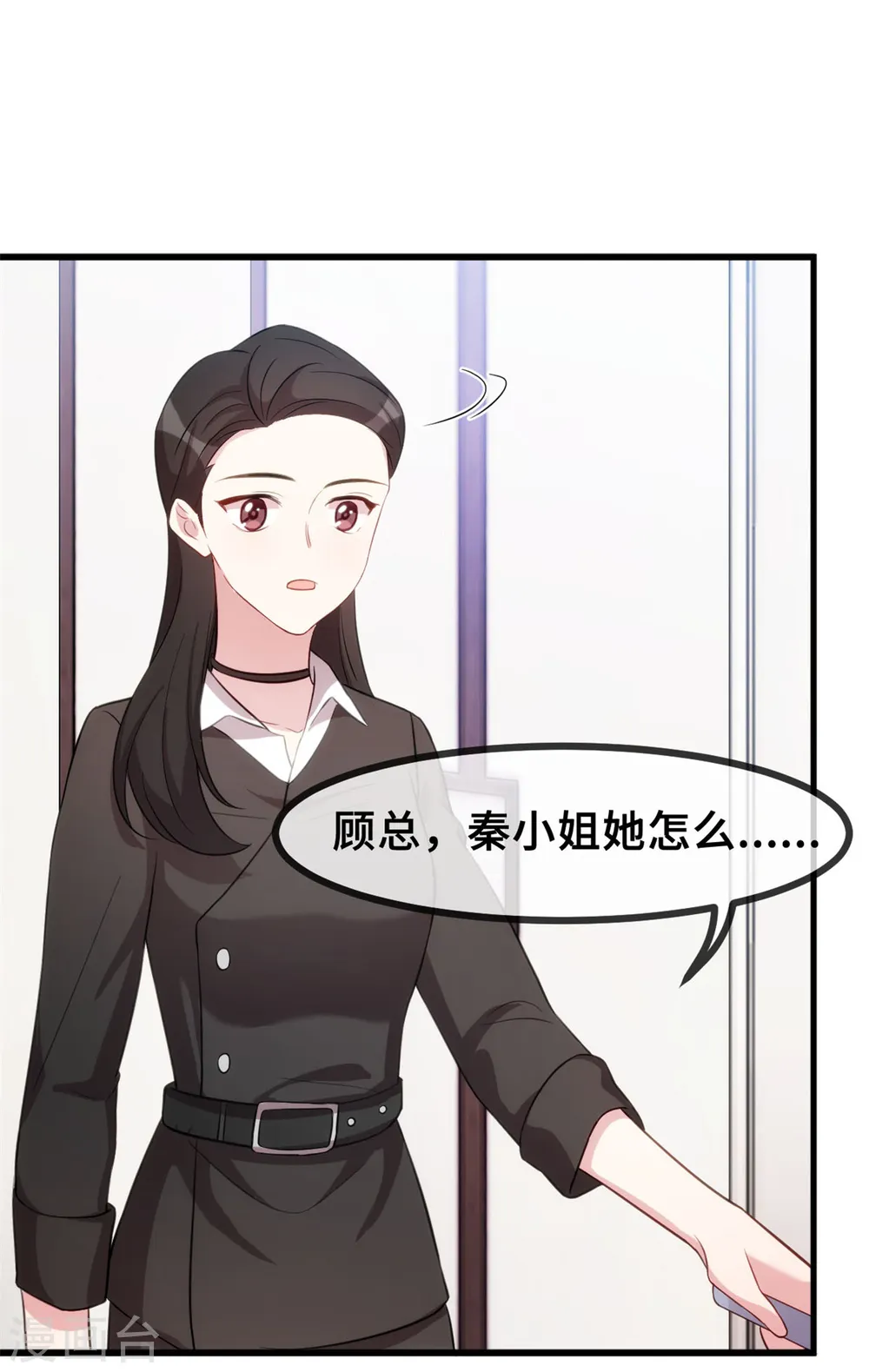 第37话 幻觉都是幻觉21