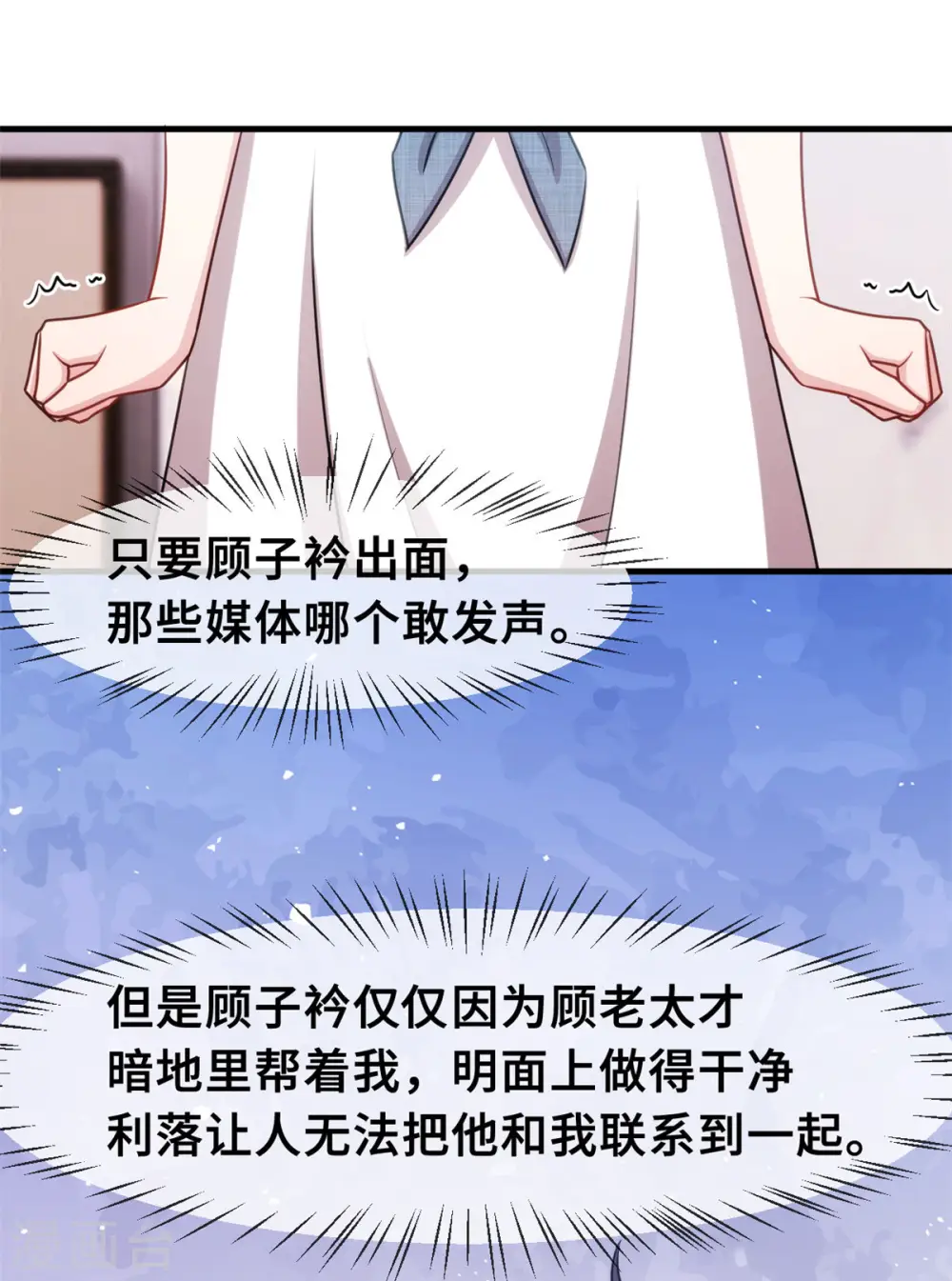 第64话 原来在这里2