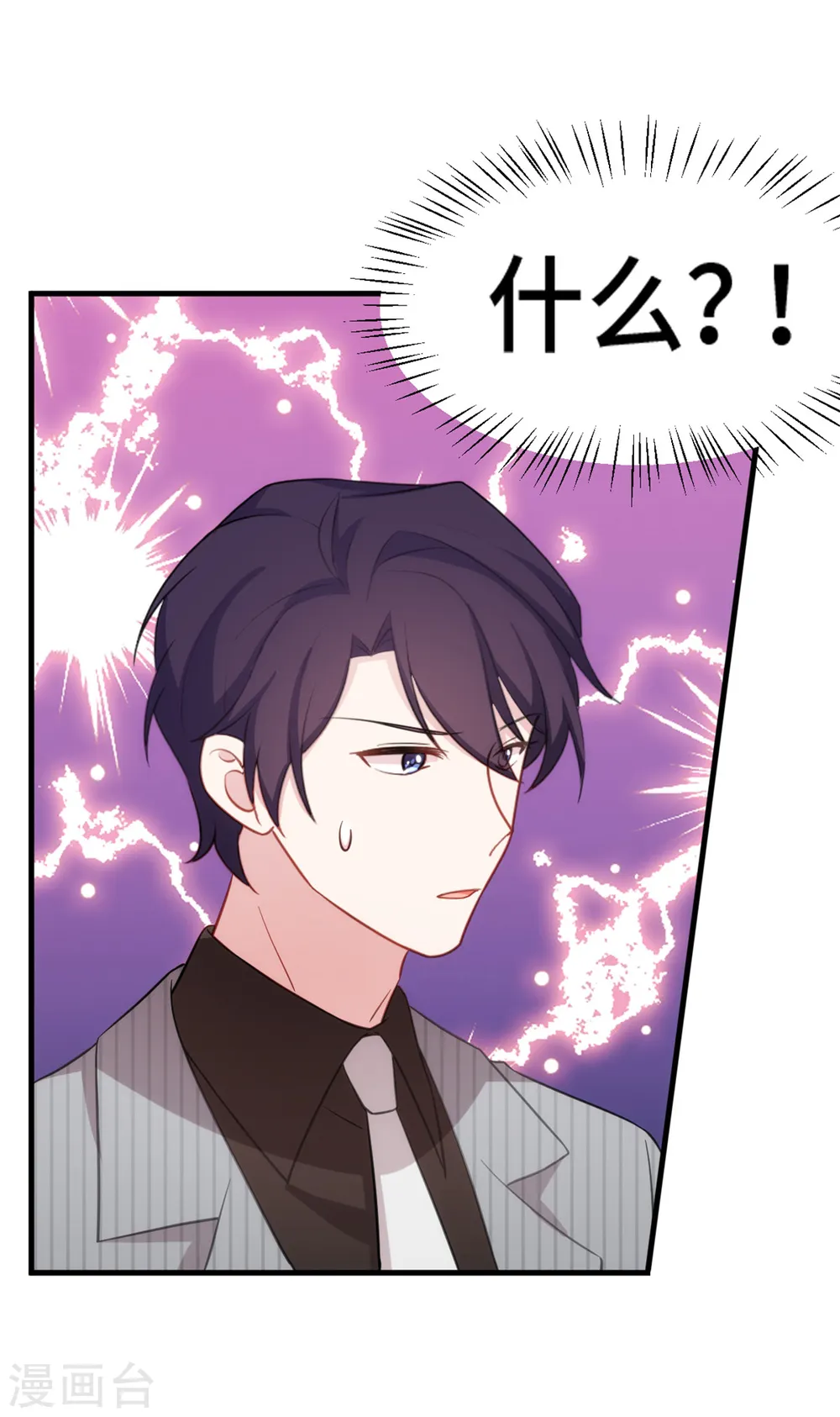 第233话 我们是清白的13