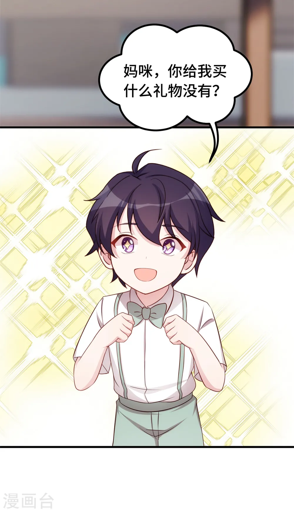 第248话 礼物24