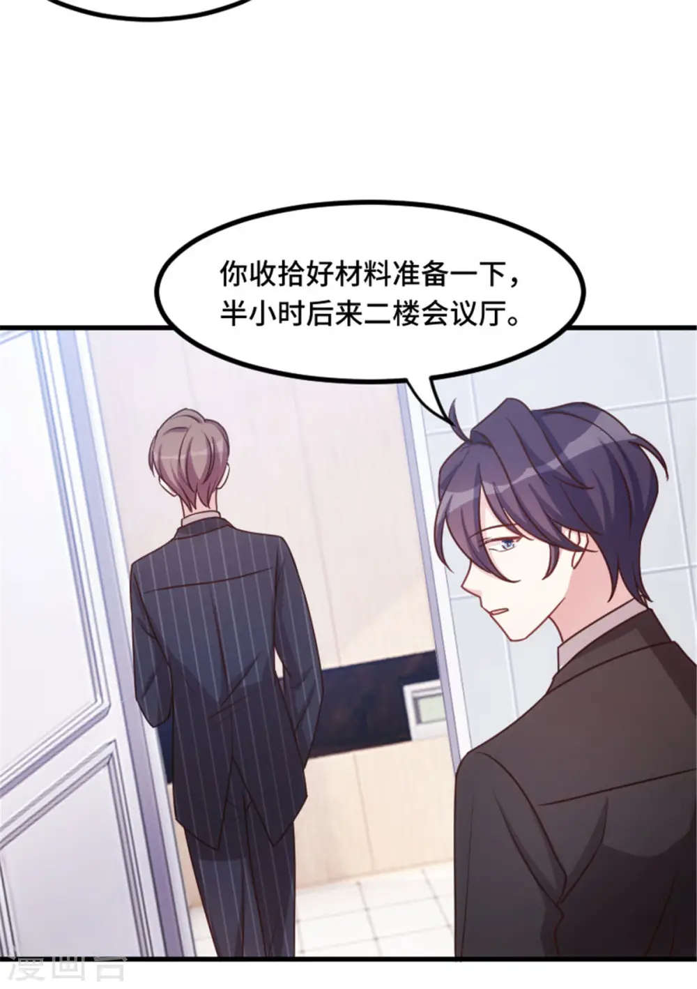 第11话 安排的明明白白10