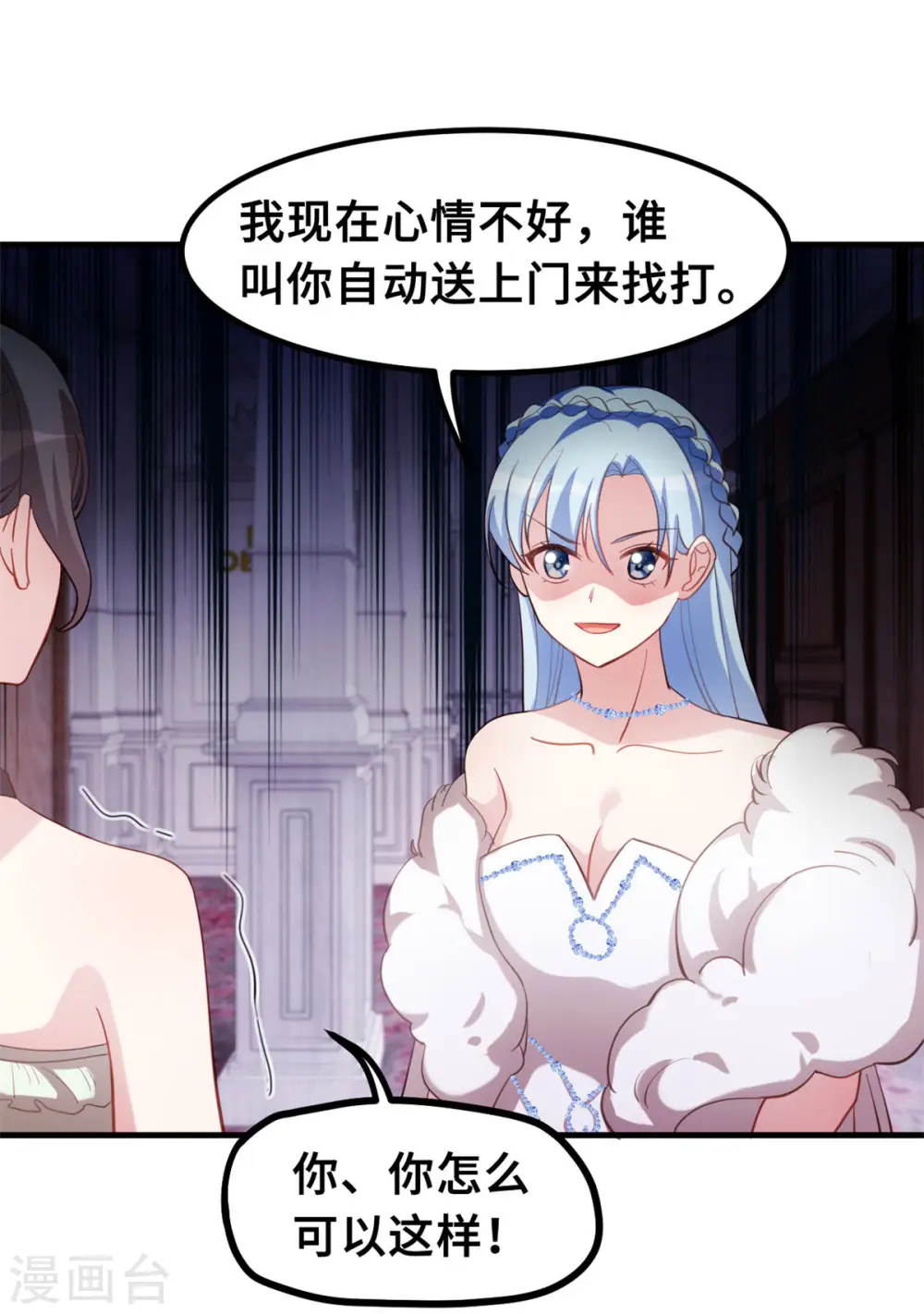 第193话 当务之急8